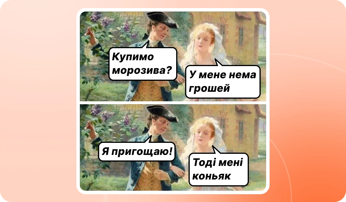 основне зображення для Нові правила Мінфіну щодо виплат працівникам. Лист ДПС про 4 нестандартні ситуації у відрядженні. Графік відпусток на 2026 рік. Новий порядок бронювання. 🙋♀️ Вечірній бухгалтер від 14.10.2025