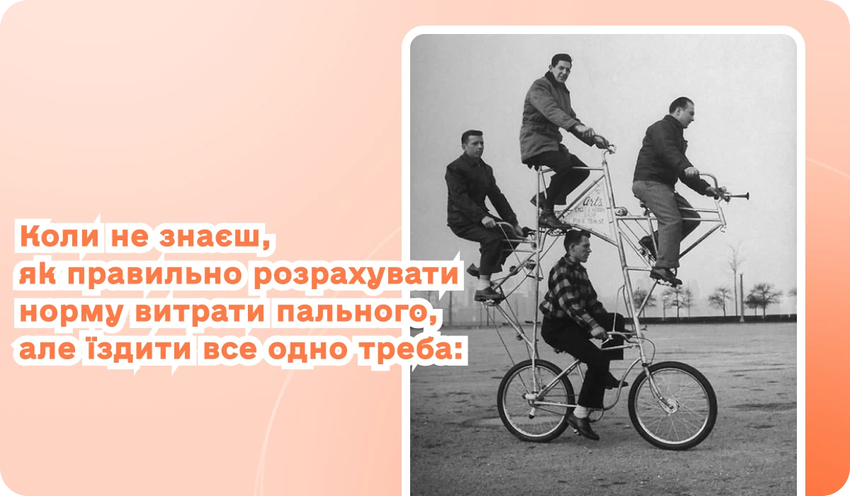 основне зображення для Безпечне списання ПММ. Нові соцстандарти, податки, штрафи. Зміни щодо дебіторки / кредиторки. Зразки на відпустку поза графіком. Декретні суміснику 🙋♀️ Вечірній бухгалтер від 16.06.2025