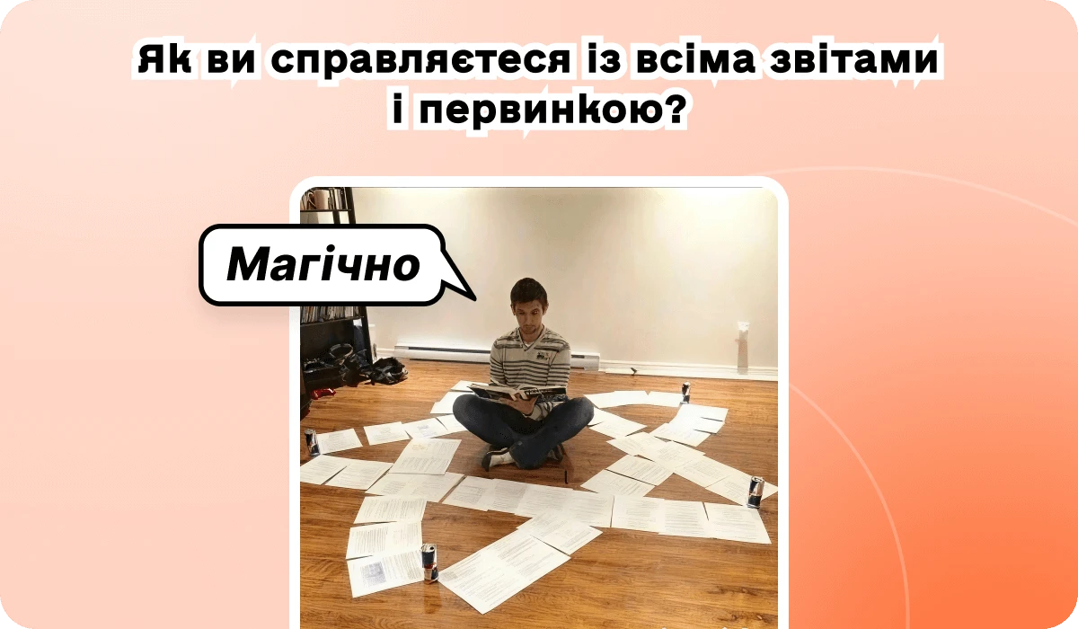 основне зображення для ВРУ схвалила квартальний Податковий розрахунок. Зміни у відрядженнях, бронюванні. Нові функції ДПС і штрафи за звітність. Акт на послуги 2025 і гаджет у 🎁🙋♀️ Вечірній бухгалтер від 16.07.2025