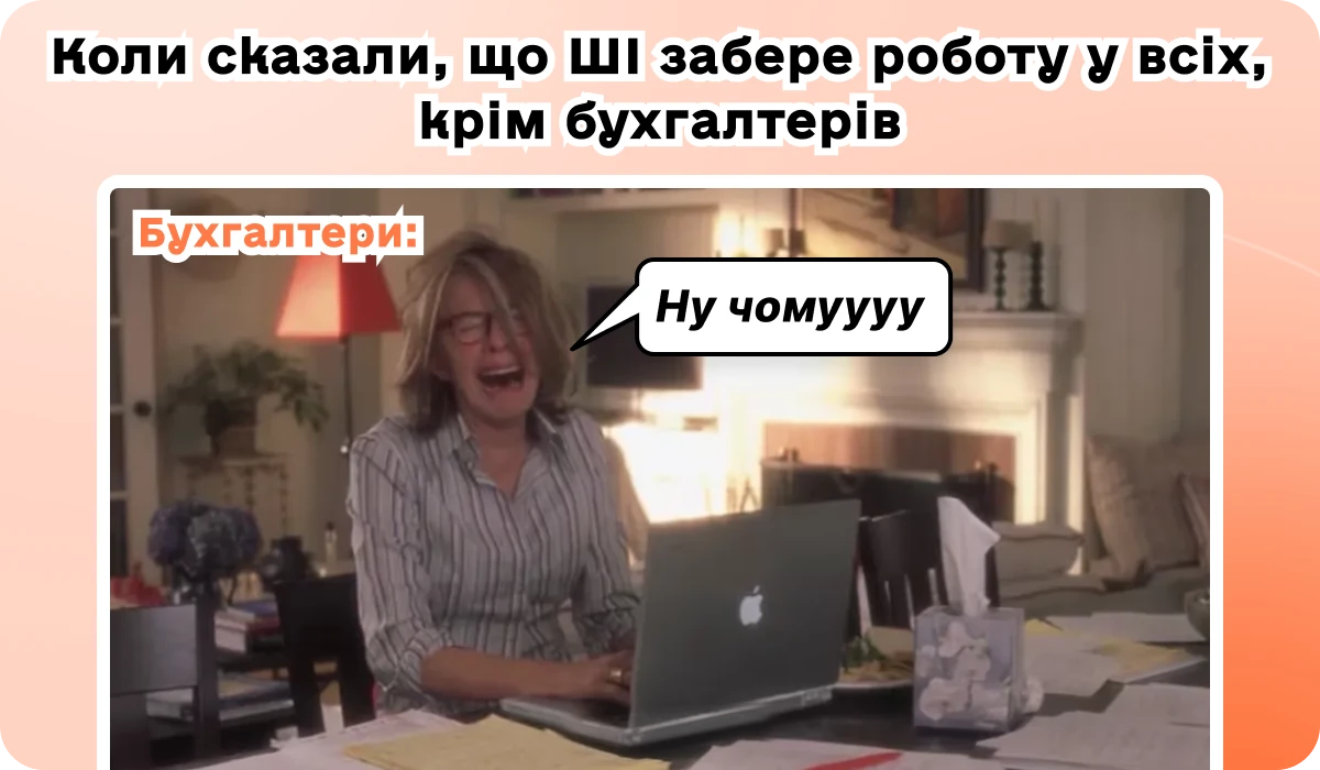 основне зображення для 📢 Зменшення ПДФО з 18% до 5%: для яких доходів? Зарплатні бухпроведення. Документи, які небезпечно підписувати! Калькулятор розрахунку норми часу. 🙋♀️ Вечірній бухгалтер від 17.02.2026