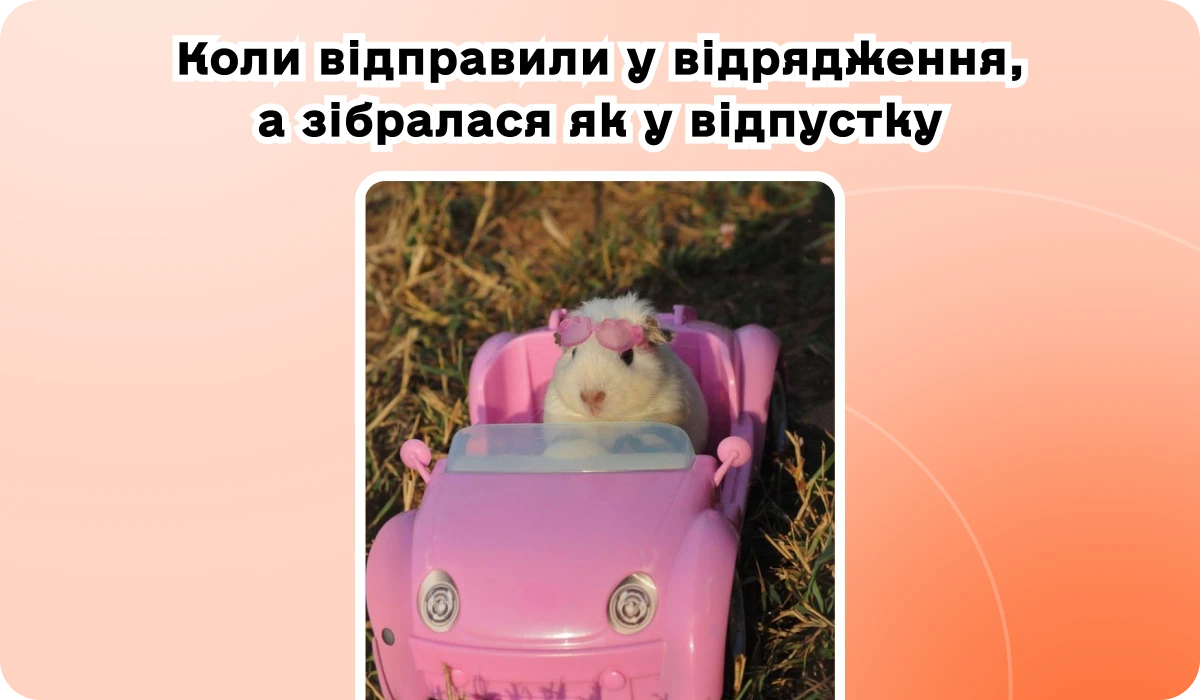 основне зображення для 💡 7 місць, де губляться гроші у відрядженні. Запуск компенсації лікарняних. Листи від Мінекономіки про переліміти. 949-й для негосподарки. «Обнулення» індексації – 2027. 🙋‍♀️ Вечірній бухгалтер від 17.06.2026