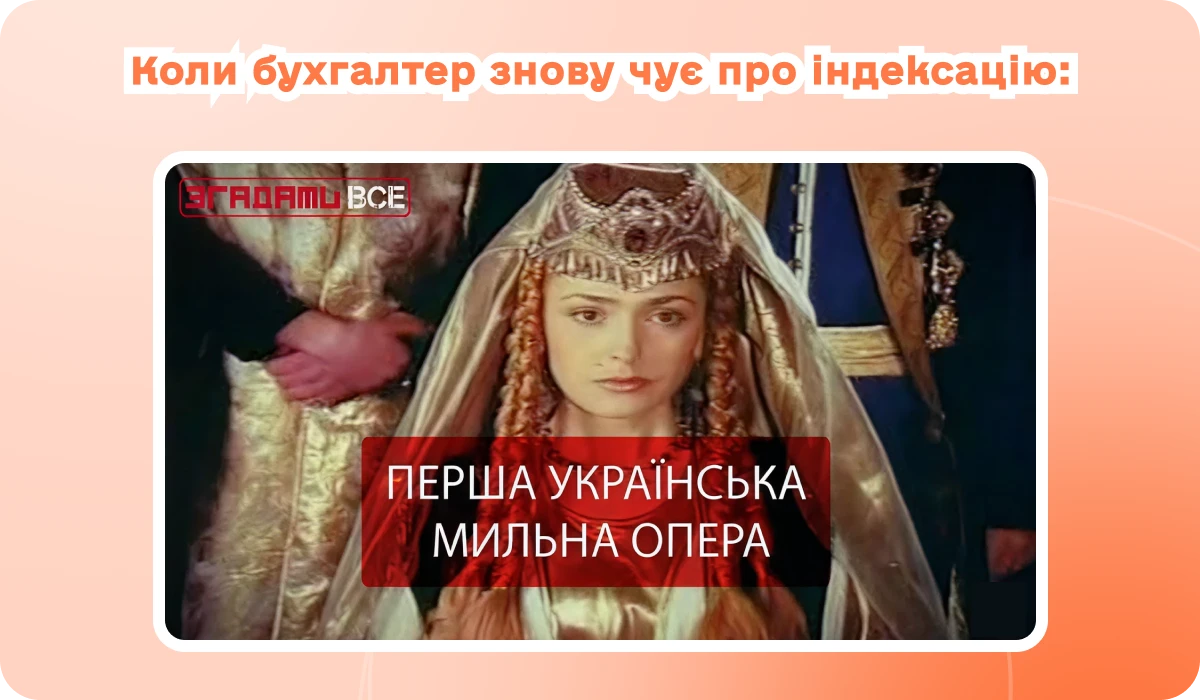 основне зображення для Зарплата «з нуля» у 2026-му. ПДВ відключають. 5 днів на 5 мегазвітів. Легальна податкова оптимізація. Мінімізація ризиків у ЗЕД і торгівлі. Корисні зразки 🙋‍♀️ Вечірній бухгалтер від 17.09.2025