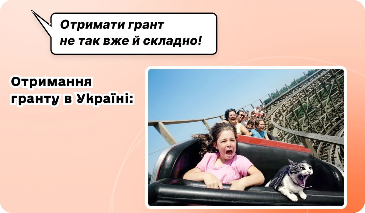 основне зображення для 💸 Від 100 тис. до 20 млн грн від Уряду з 16 травня. +1 грн у зарплаті = оптимізація чи штраф? Бізнес-план, щоб отримати гроші. 24 задач до 20 травня. Три рішення для ОЗ. 🙋‍♀️ Вечірній бухгалтер від 18.05.2026