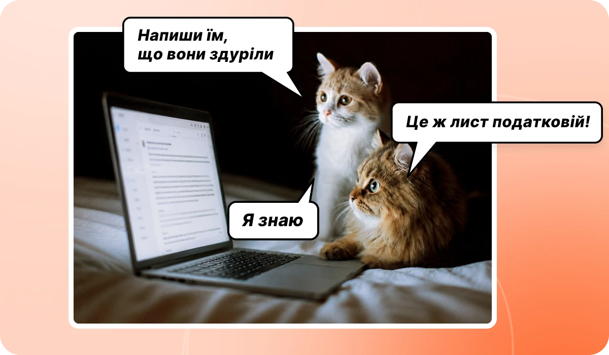 основне зображення для Дзвінок з ДПС – коли не варто брати слухавку. Новий документ в Е-кабінеті. Жорсткіші правила фінмону від НБУ та банків для всіх. Три звіти до 01.08 – чи буде штраф. 🙋♀️ Вечірній бухгалтер від 20.07.2026