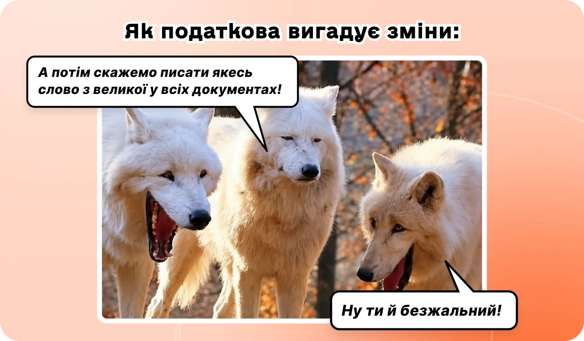 основне зображення для ❗ ЕЦП: новий стандарт із 26.08. ТТН: 31 кейс. РК: 103, 104 чи 201–203? Військоблік: уже в «Дії». 5–7–9: 7% у платіжці, 15,9% в обліку. ДПС бачить більше про бізнес. 🙋‍♀️ Вечірній бухгалтер від 18.08.2026