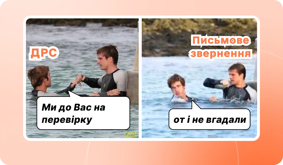 основне зображення для Нові рахунки для сплати ФОП військового збору. Готовий проєкт плану комплексних перевірок на 2025 рік. Підзвітні кошти: обмеження та помилки. 🙋‍♀️ Вечірній бухгалтер від 18.10.2024