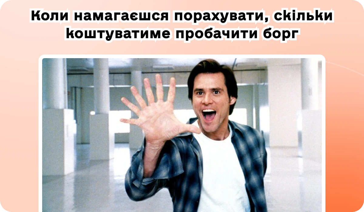 основне зображення для Виплати лікарняних пришвидшать! Оновлення в ЄСВ-звітності – 2026. 6% чи 23% за безнадійною дебіторкою. Терміни подання авансового звіту у 2026 році. 🙋‍♀️ Вечірній бухгалтер від 19.02.2026