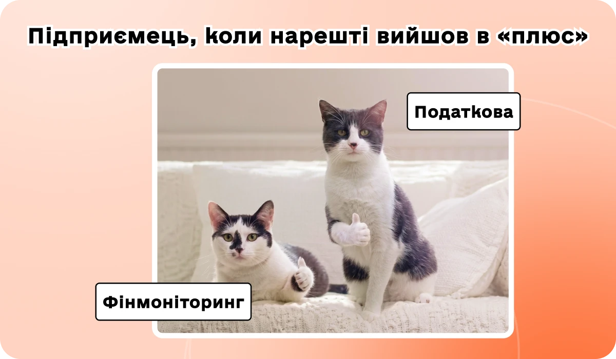 основне зображення для ❗ ДПС та банки посилюють перевірки бізнесу: хто під прицілом? Після 10.06.2026: що робити з паперовою трудовою? ПН та РК на експорт. Облік товарів та капінвестицій. 🙋‍♀️ Вечірній бухгалтер від 19.05.2026