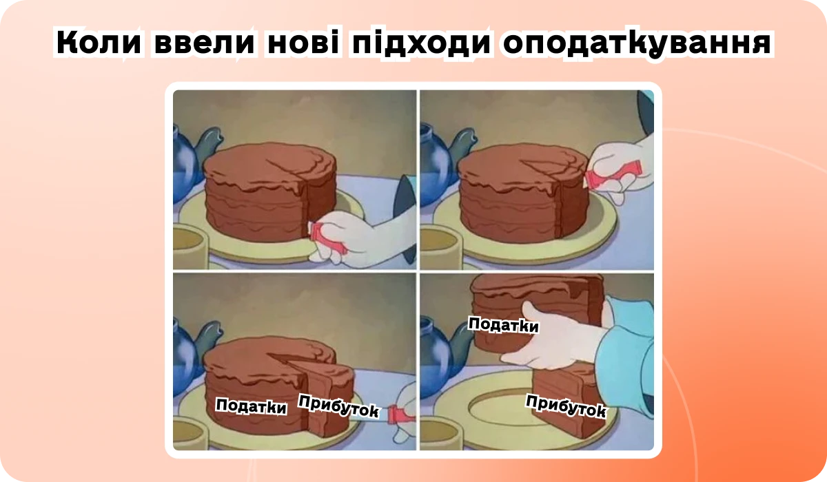 основне зображення для 😮 5% з доходів фізосіб, ПДВ – для всіх єдинників, ВЗ – фіксовані ставки і назавжди! Новий квартальний звіт для роботодавців до 10 травня. До 1190 грн за бухпорушення. 🙋‍♀️ Вечірній бухгалтер від 20.03.2026