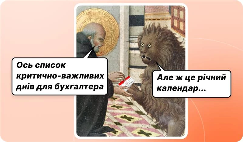 основне зображення для ❗ Закон про реформу оплати праці вже у Раді. Старт е-працевлаштування через Дію з 21 січня. Зміни у пільгах донорів та УБД із 2026-го. Новації в роботі з лютого. 🙋‍♀️ Вечірній бухгалтер від 21.01.2026
