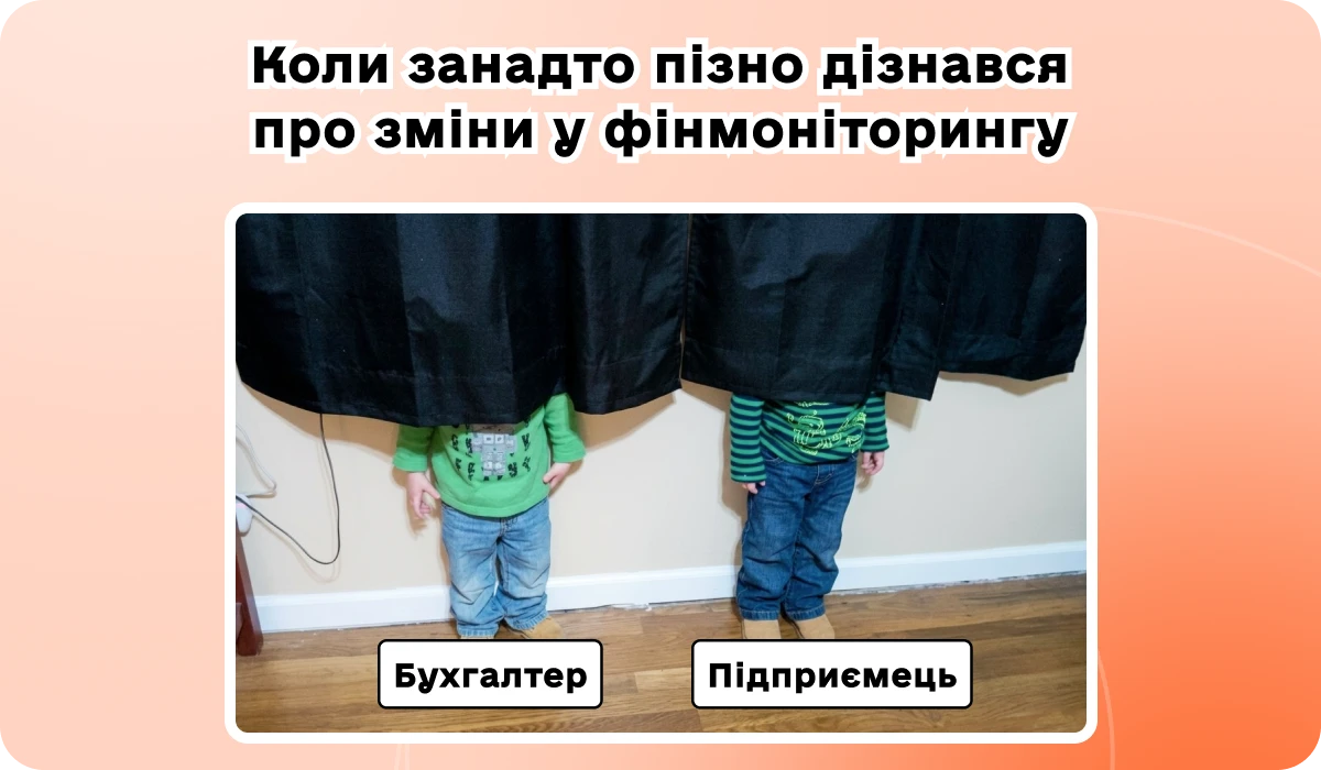 основне зображення для 👀 Після 26 травня: рахунки без секретів, доходи без тіні? Новий реквізит ТТН + інсайд про ПДВ для ФОП. Ключові зміни і гарячі дедлайни червня. Ліміти на перекази. 🙋‍♀️ Вечірній бухгалтер від 21.05.2026