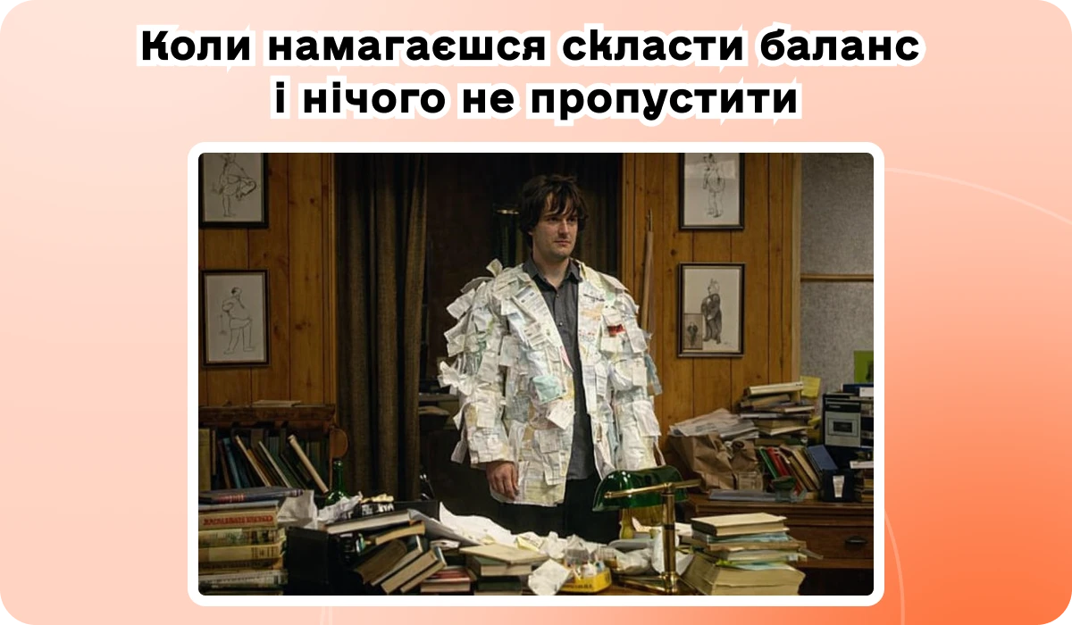 основне зображення для 🤔А Вам ДПС пропонувала «підкрутити» витрати? Обов’язково перевірте ОСВ перед фінзвітністю! Дієві рішення для занижених чи завищених лікарняних, відпускних. 🙋‍♀️ Вечірній бухгалтер від 23.02.2026
