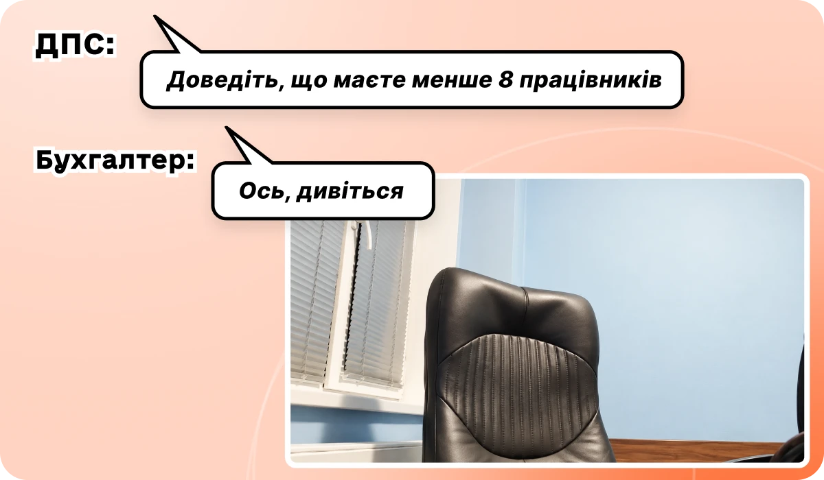 основне зображення для Три «порожні» звіти за три квартали 2026. Було 7 стане 6 додатків, нові рядки і нумерація ПДВ-деки. 🙋‍♀️ Вечірній бухгалтер від 24.09.2026