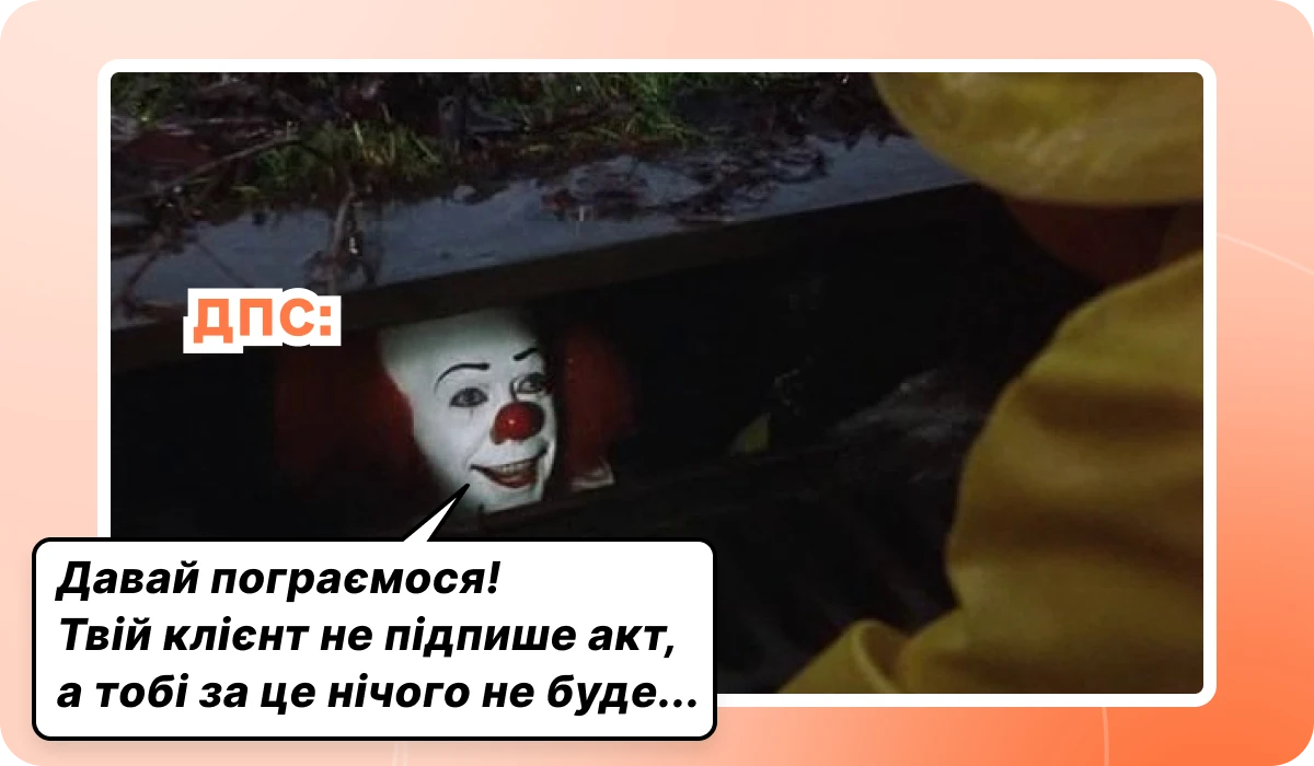 основне зображення для 📢 Закон про новий порядок оформлення первинки. Запуск нової податкової реформи. 9 «лазівок» для головбуха, щоб уникнути штрафу. Зарплатний аудит. Оптимізація податків. 🙋‍♀️ Вечірній бухгалтер від 25.02.2026