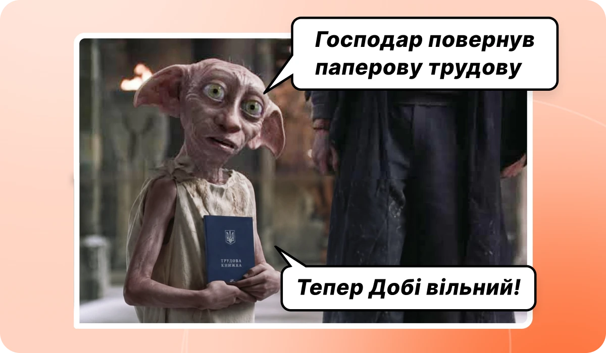 основне зображення для 📢 ПФУ сам дотягне «загублений» стаж в ЕТК. Нові зарплатні і податкові критерії для критичних від Мінекономіки. Секрети прийняття справ без чужих «хвостів». 🙋‍♀️ Вечірній бухгалтер від 25.06.2026