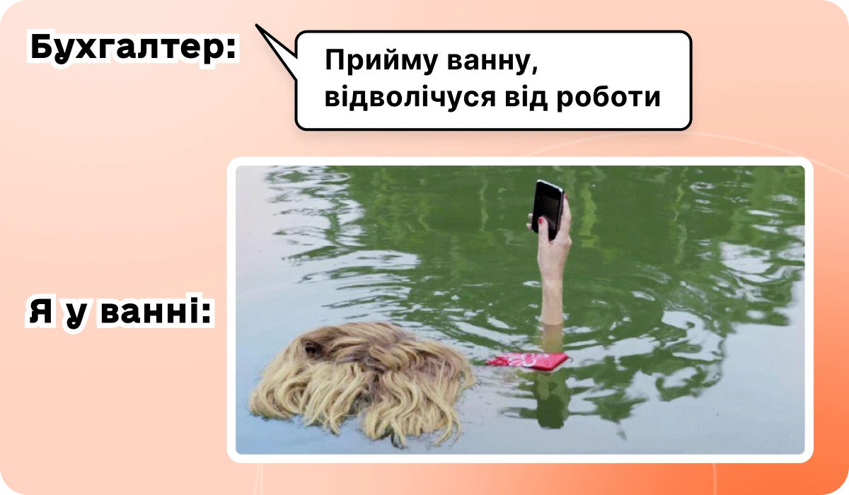 основне зображення для 😱 4659 платників в оновленому 26.03 плані перевірок. Зміни для первинки, зарплатних даних і е-документів. Нові вимоги до Telegram і онлайн-заробітків. Списання ПММ. 🙋‍♀️ Вечірній бухгалтер від 26.03.2026