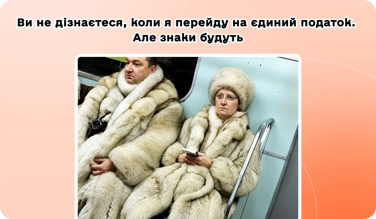 основне зображення для 🎯 10 заяв для податкового маневру до 15 вересня. Нова система оплати праці, ЄТС – на вихід. 01.09 – дедлайн для бронювання. Калькуляція не карт-бланш для донарахувань. 🙋♀️ Вечірній бухгалтер від 26.08.2026