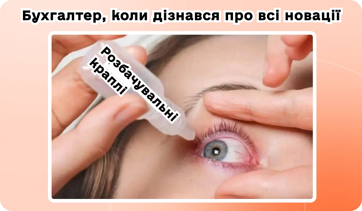 основне зображення для Повернення святкових днів, 5% ВЗ назавжди, ПДВ для ФОП, податки на посилки і платформи! Заявка в Дії на 15 тисяч. Зарплатні зміни 2026. «Чесна» оплата праці з 2027. 🙋‍♀️ Вечірній бухгалтер від 27.01.2026