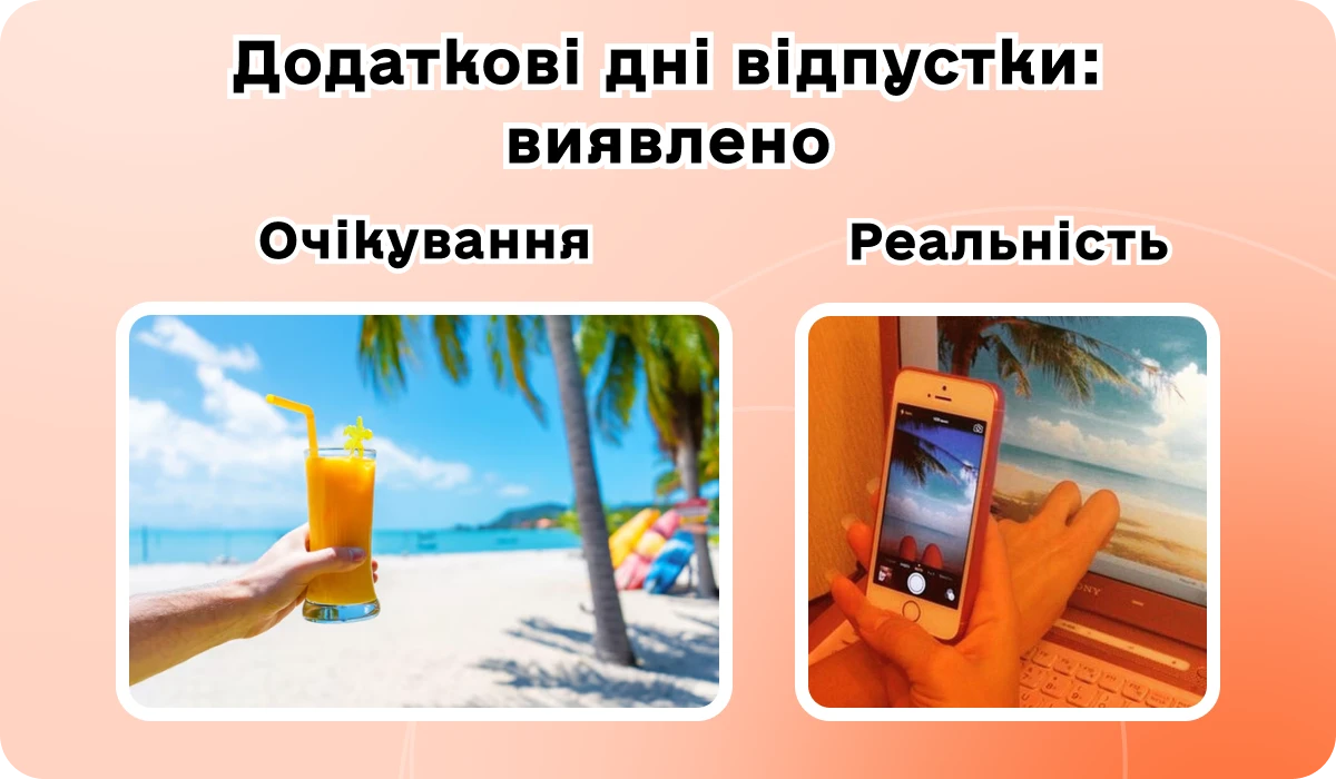 основне зображення для Нова пенсійна реформа. Вводять обов’язковий е-документообіг. Терміновий аудит відпусток та військобліку. 17 звітів і 13 платежів до п’ятниці. Лайфхаки для ФОП. 🙋‍♀️ Вечірній бухгалтер від 27.10.2025