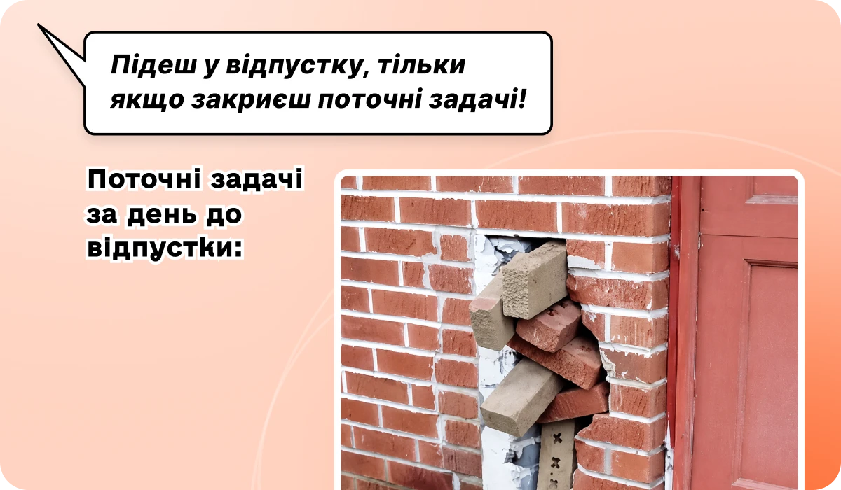 основне зображення для ☝️ Зміни до ПКУ через NACE 2.1-UA. Розрахунок відпускних. «Місце зберігання авто» у ТТН: розбір ситуацій. Нова єдина декларація. 🙋‍♀️ Вечірній бухгалтер від 29.07.2026