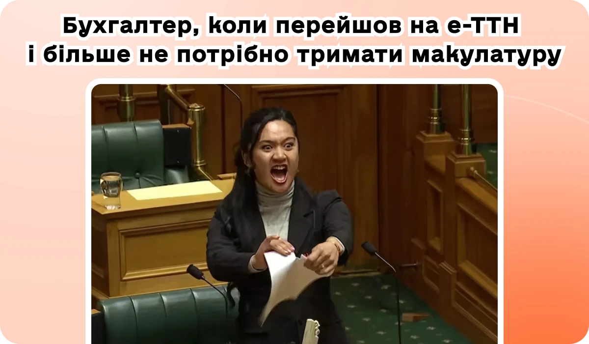основне зображення для Приклади розрахунку перехідних лікарняних/декретних, відпускних і відряджень. Е-ТТН = паперова. Безготівка – 2026. Оновлений КП. 🙋‍♀️ Вечірній бухгалтер від 29.12.2025