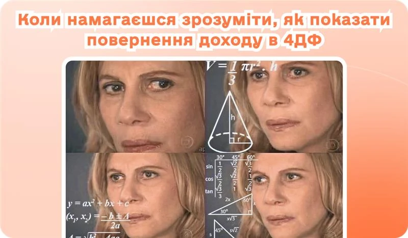 основне зображення для Мораторій на перевірки, трудова реформа. Зміни до ПКУ та платіжок. Переплата ЗП і 4ДФ. Зміни в графіку відпусток. Безпечна оренда. Витрати на маркетинг / рекламу 🙋♀️ Вечірній бухгалтер від 30.06.2025
