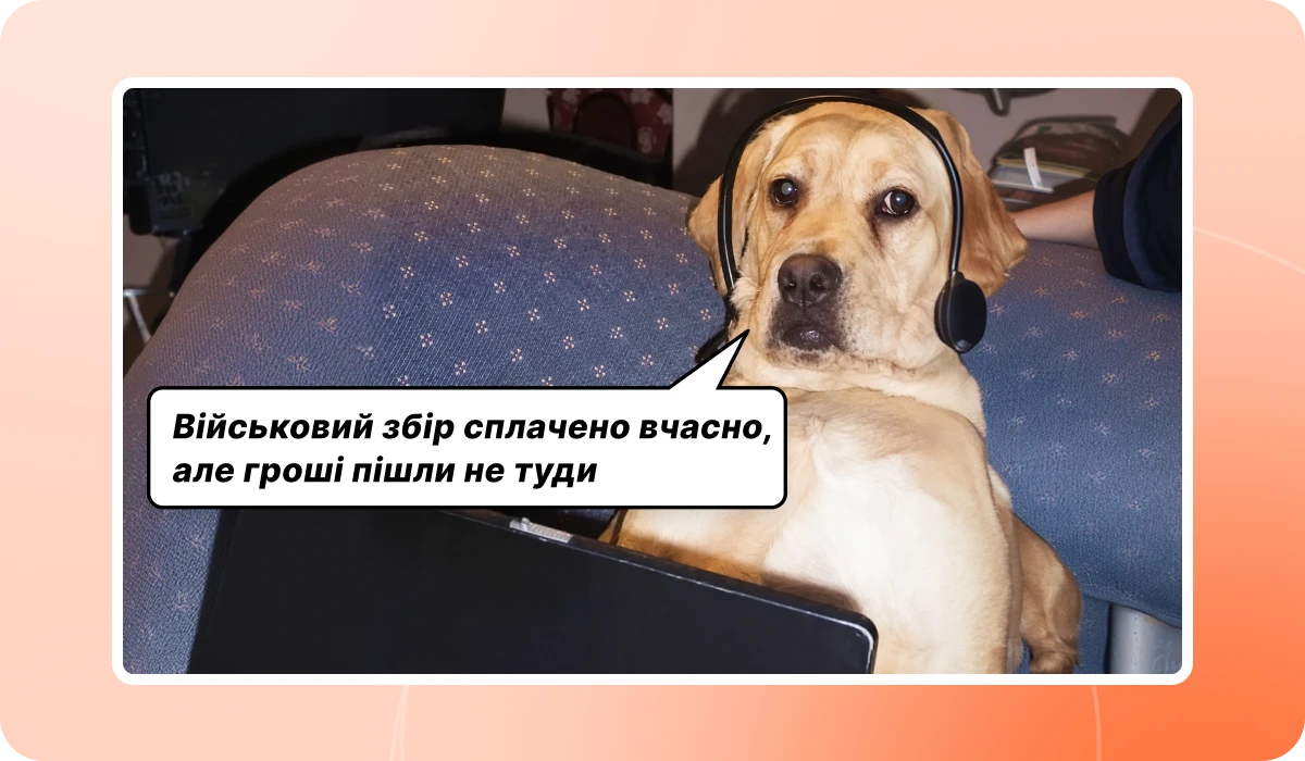 основне зображення для 🚨 Військовий збір уже на нові рахунки. Липневі зміни для Повідомлення №413. Доступ до банківської таємниці і рахунків. 880 заборонених ПЗ із 29.06. Нюанси ЄП-декларації. 🙋‍♀️ Вечірній бухгалтер від 30.06.2026