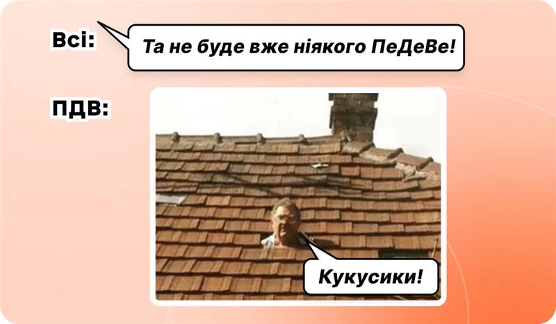 основне зображення для 💡 Оновлений Податковий розрахунок уже за квітень. Знищення первинки по-новому. ПДВ для ФОПів: свіжі інсайди. Безпечний зразок зарплатної відомості. Продаж авто. 🙋♀️ Вечірній бухгалтер від 31.03.2026
