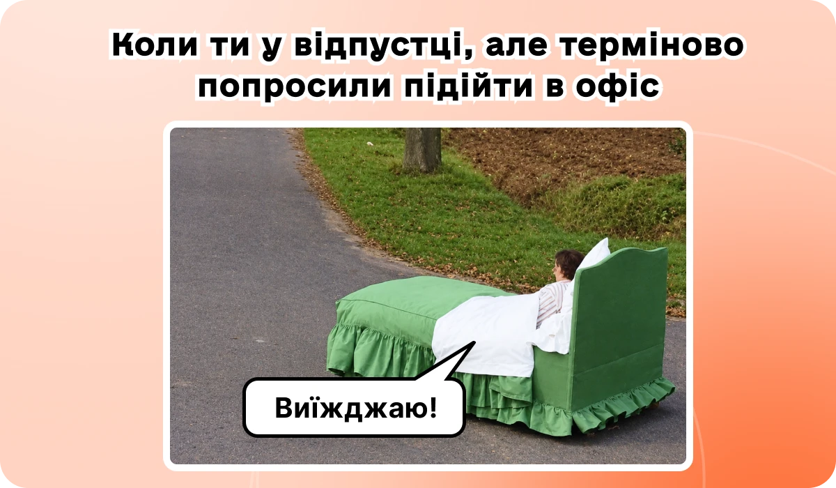 основне зображення для ⚠️ Зарплата + відпускні = ризик? Індексація «з нюансами». Відрядження, добові, пальне. Гарячі липневі дедлайни. ФОП: зміни з 1 липня, звітність за ІІ квартал. 🙋‍♀️ Вечірній бухгалтер від 22.06.2026