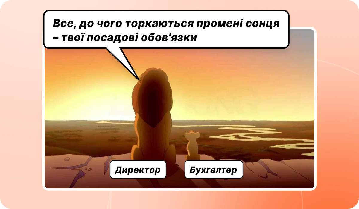основне зображення для ⚡ Зарплатні розрахунки 2026: де губляться гривні. До 10.06 переглянуть критичність, до 11.06 – ліміти на бронь. Пенсії змінять для всіх: КМУ готує реформу. Старт е-ТТН. 🙋♀️ Вечірній бухгалтер від 08.06.2026