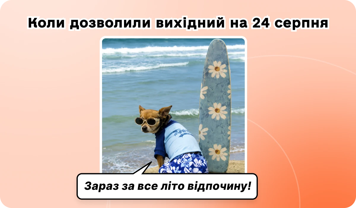 основне зображення для 🚨 Зарплати бюджетників зростуть. Штраф за стару ТТН. Як повернути переплату ПДВ. Безготівкові розрахунки і товарний облік. 🙋‍♀️ Вечірній бухгалтер від 31.07.2026
