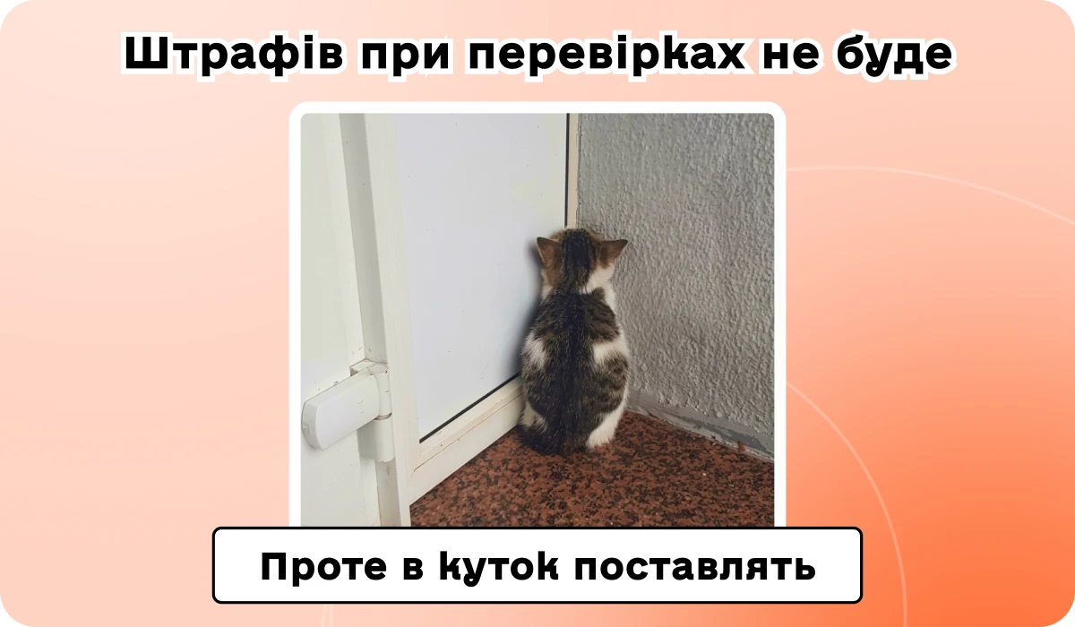 основне зображення для 📢 Зарплати, відпустки, ПН: ТОП-7 воєнних правил до 2 серпня. Ризики відкладених штрафів за Законом №4840. Зміни до КП, щодо відпусток та ліцензій. Обшуки БЕБ. 🙋‍♀️ Вечірній бухгалтер від 28.04.2026