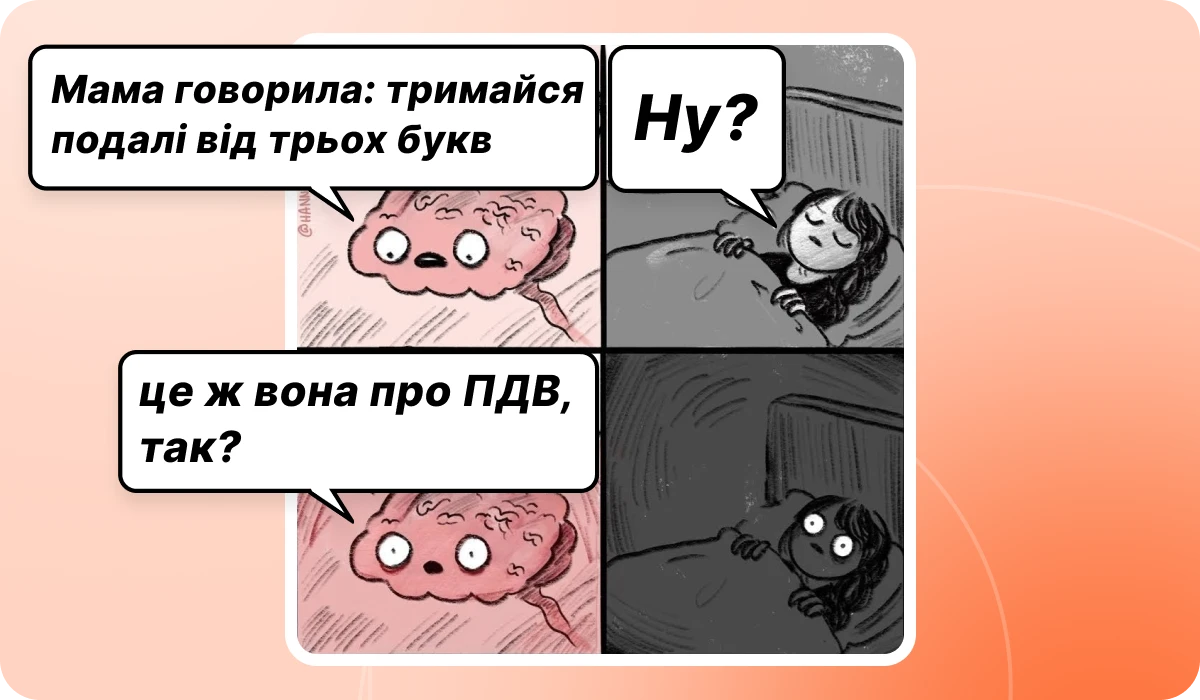 основне зображення для ❗ Зміни щодо відряджень, звітності, зарплати і ЄСВ. Ексклюзив ПФУ про лікарняні/декретні. Ні поблажкам з 1 серпня. Ризики ПДВ і компенсації за оренди. Е-акциз 🙋‍♀️ Вечірній бухгалтер від 31.07.2025