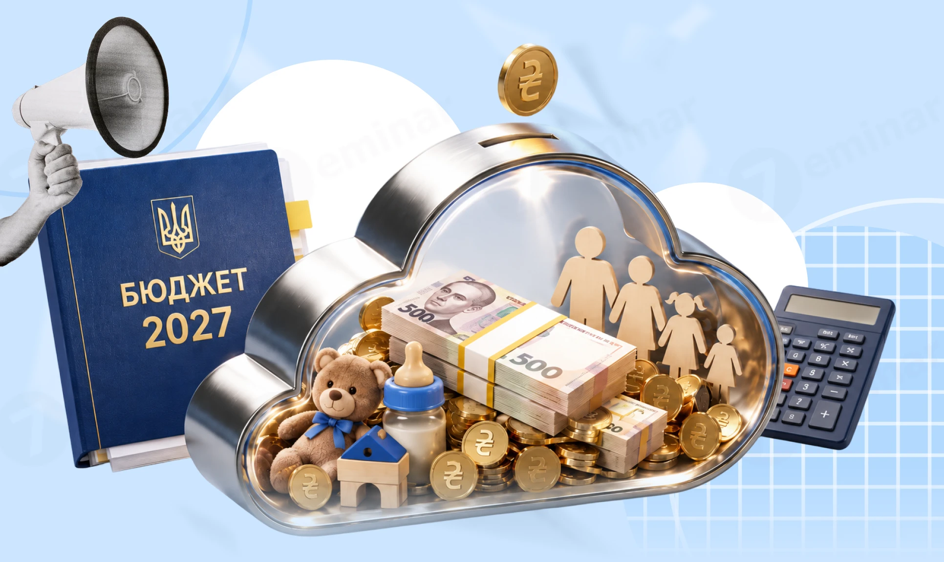 основне зображення для 12 000 грн мінзарплати та нові розміри виплат сім’ям із дітьми: пропозиції до бюджету-2027 від Данила Гетманцева