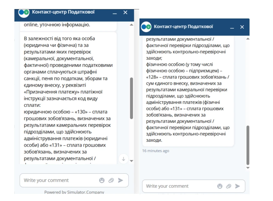 основне зображення для Коди виду сплати у призначенні платежу для сплати 7% штрафу та пені за цільовим внеском
