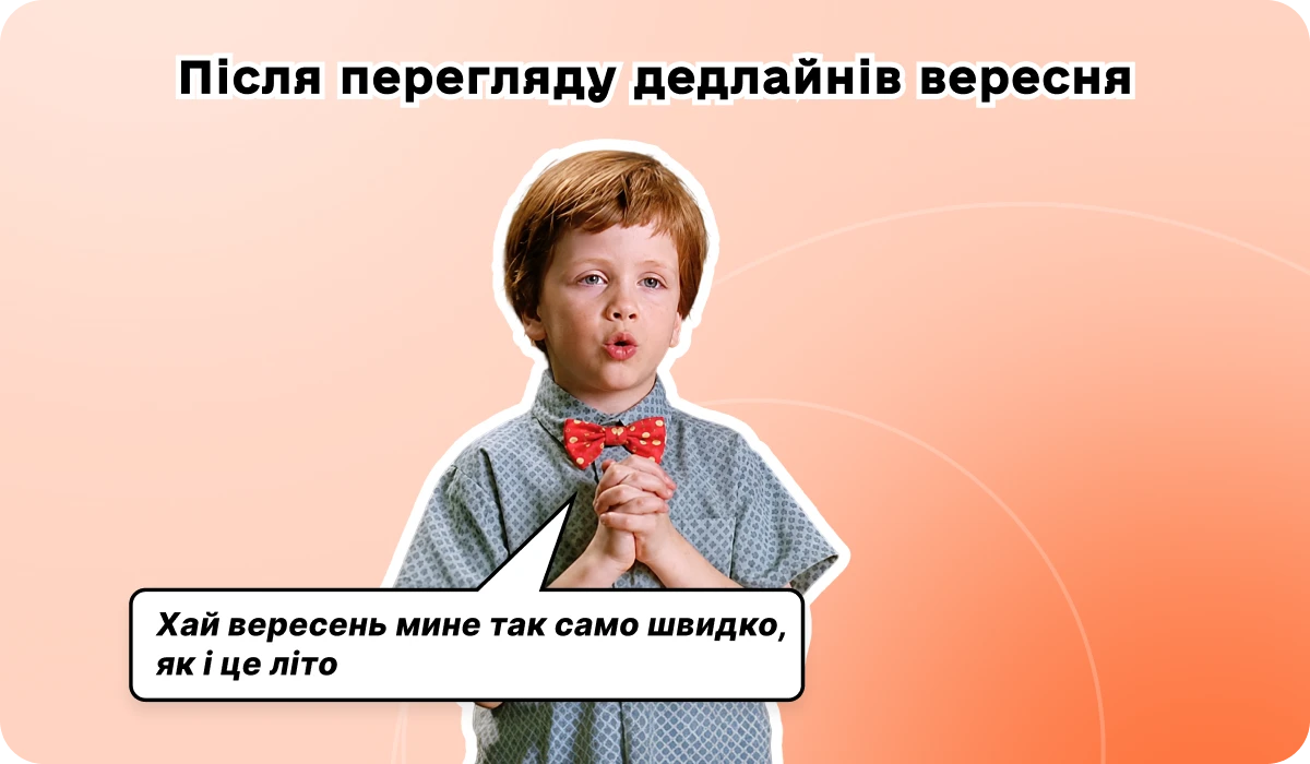 основне зображення для 1, 15, 23 і 30: 4 дати, які додадуть роботи бухгалтеру у вересні. 🙋‍♀️ Вечірній бухгалтер від 31.08.2026
