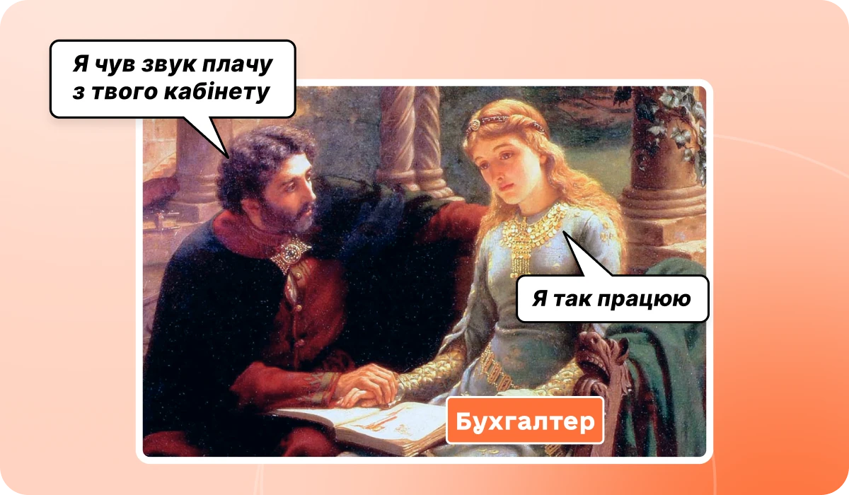 основне зображення для Мікро, малий чи великий? Бізнесу готують дві шкали і нову звітність.🙋♀️ Вечірній бухгалтер від 01.09.2026