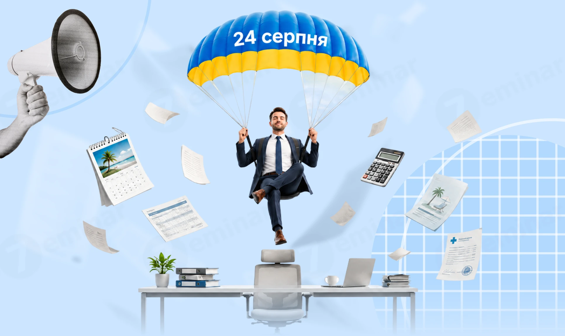 основне зображення для 24 серпня не робочий день на підприємстві: як впливає на оплату праці, відпустки, лікарняні