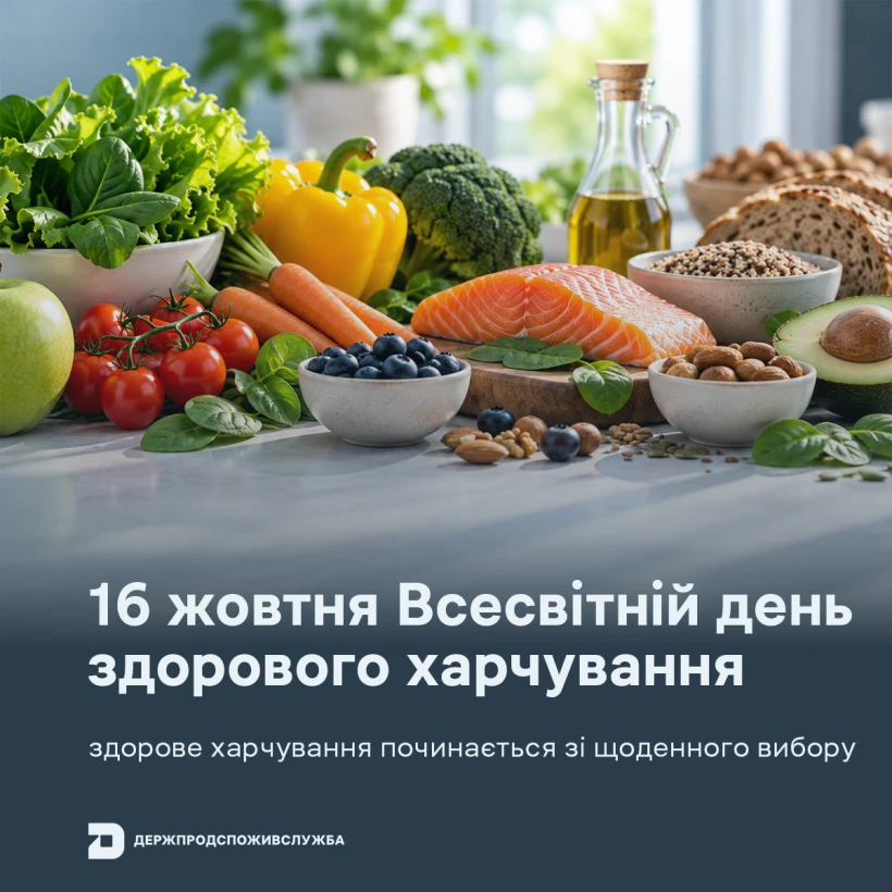 основне зображення для 400 г овочів і фруктів на день та менше солі: 5 простих кроків до здорового харчування
