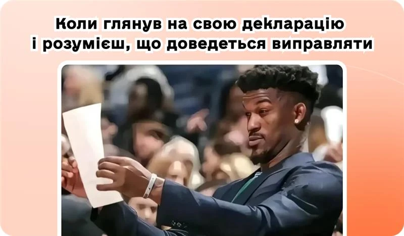 основне зображення для 5 зразків уточненок для єдинників. Спецвипуск щодо відпусток. Лікарняний суміснику. Антиоптимізація ПДВ та ЄП. Податки з онлайн-продажів 🙋♀️ Вечірній бухгалтер від 14.05.2025