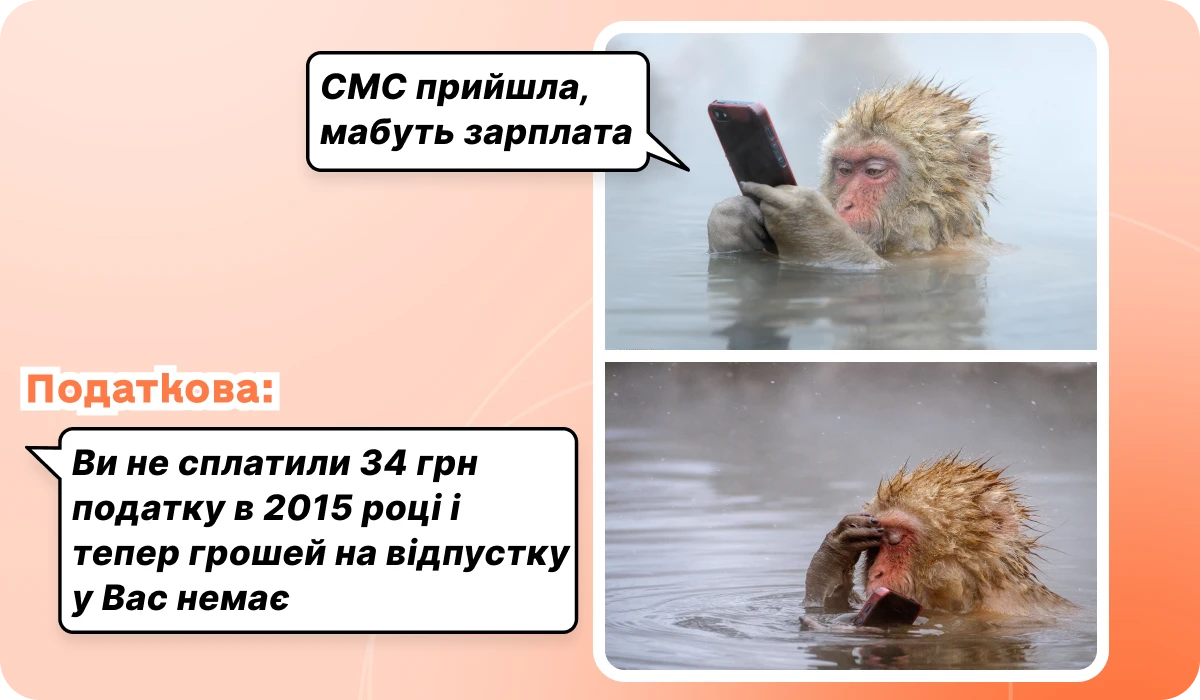 основне зображення для 5-ти річний мораторій на перевірки бізнесу. Облік фіноренди (лізингу) в орендаря. Доплата ЄСВ з МЗП на лікарняні. Новий додаток у декларації з прибутку 🙋‍♀️ Вечірній бухгалтер від 18.08.2025