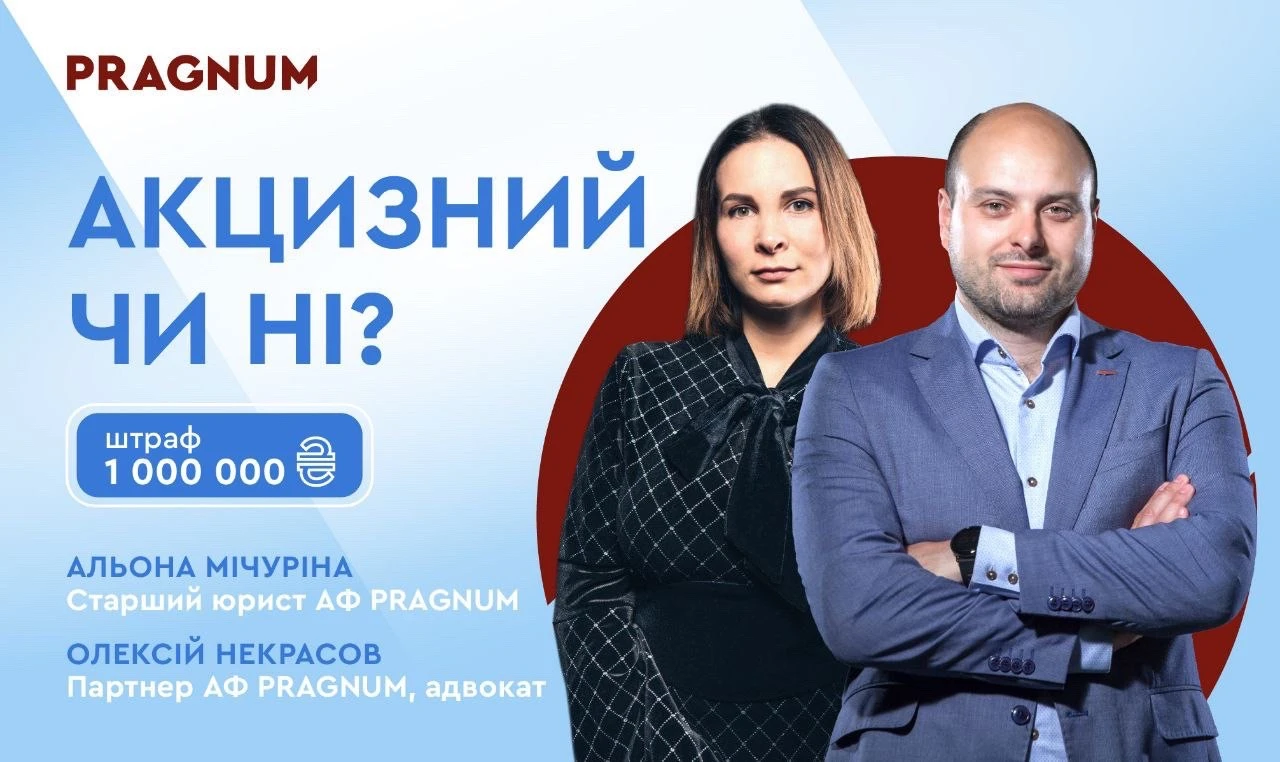 основне зображення для Акцизний чи ні: чи потрібно реєструвати акцизний склад постачальнику палива, який не зберігає його на власній території