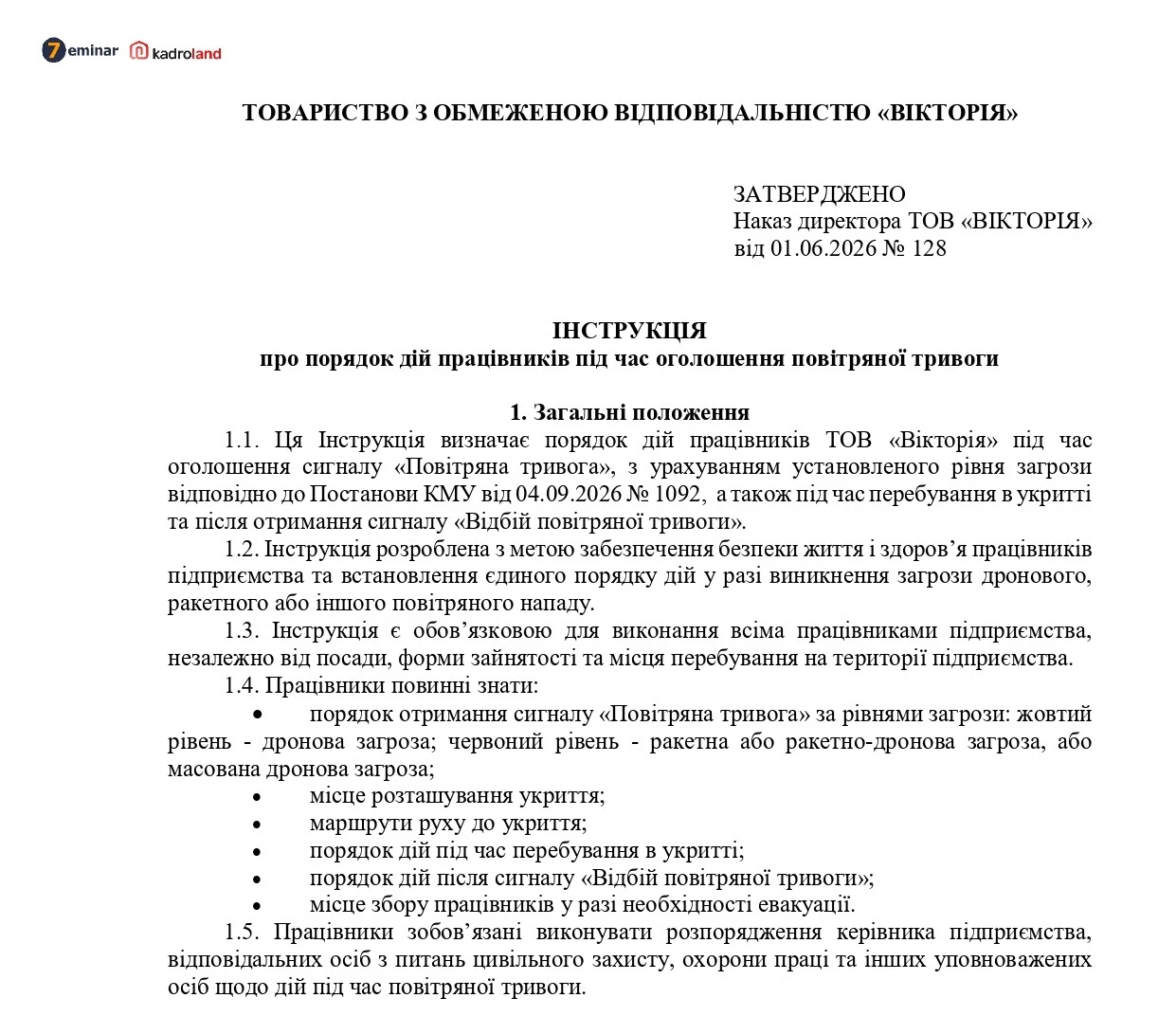 основне зображення для Алгоритм дій працівників під час повітряної тривоги відповідно до рівня загрози: зразок інструкції