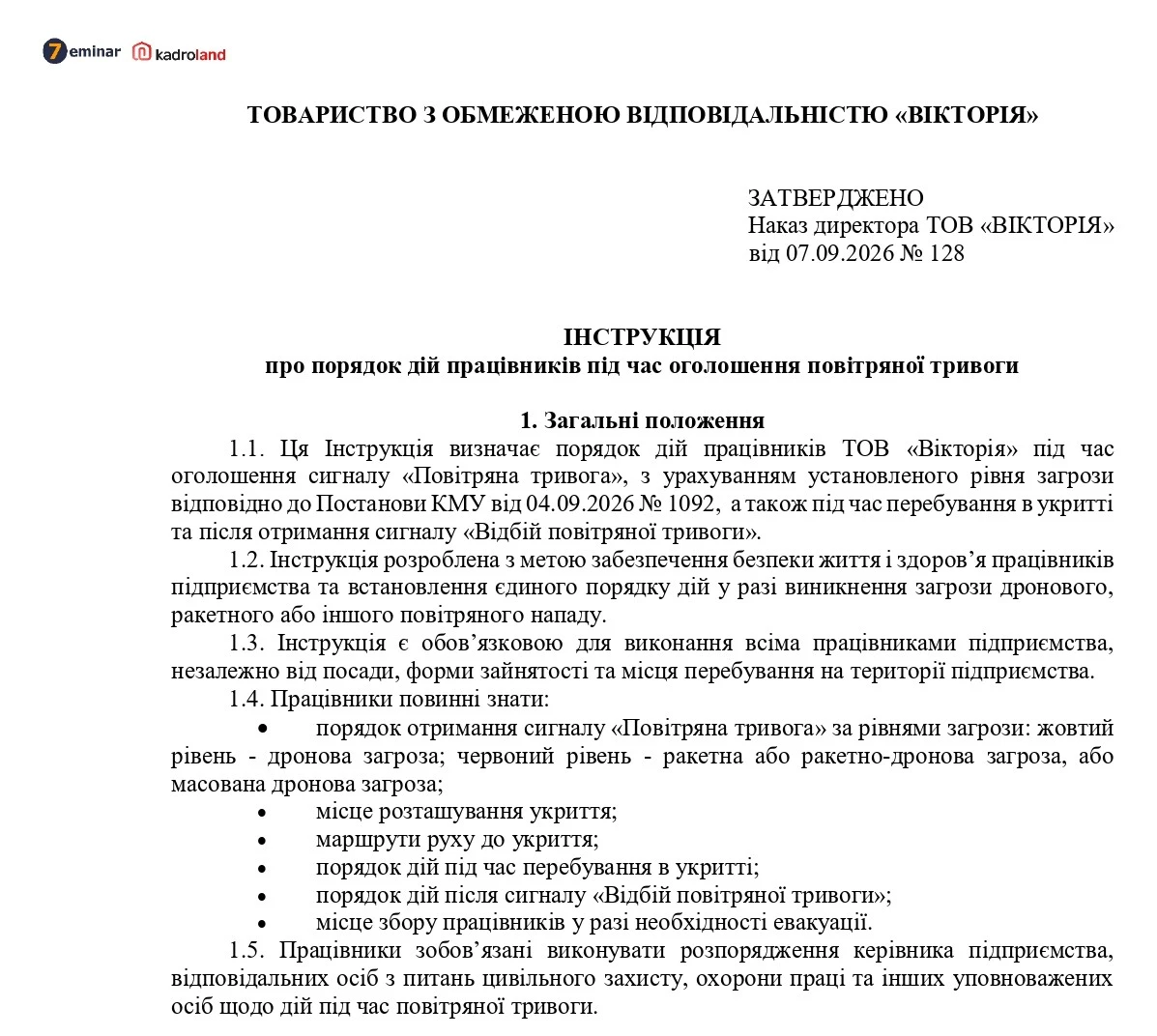 основне зображення для Алгоритм дій працівників під час повітряної тривоги відповідно до рівня загрози: зразок інструкції