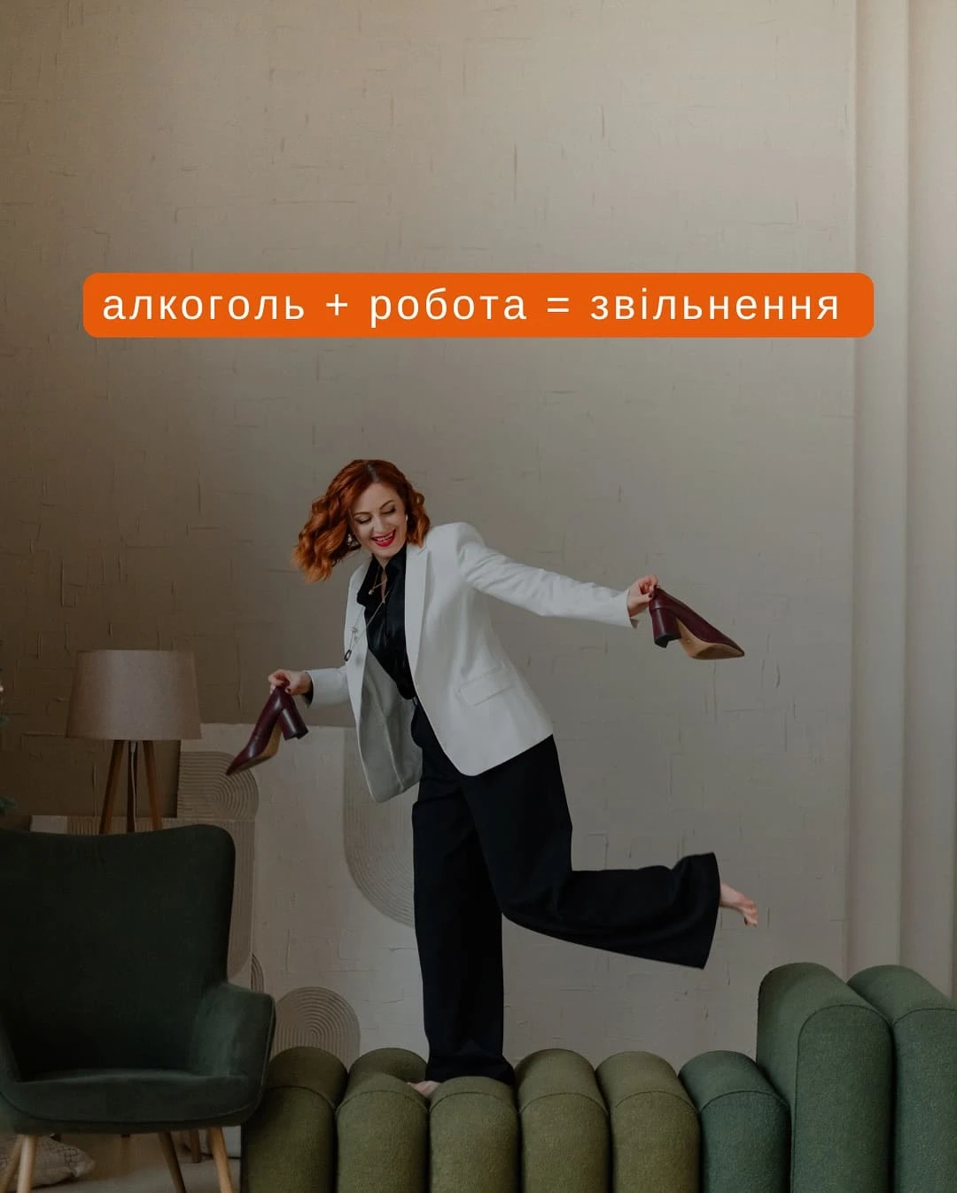 основне зображення для Алкоголь на роботі після зміни: як святкування в офісі обернулося звільненням
