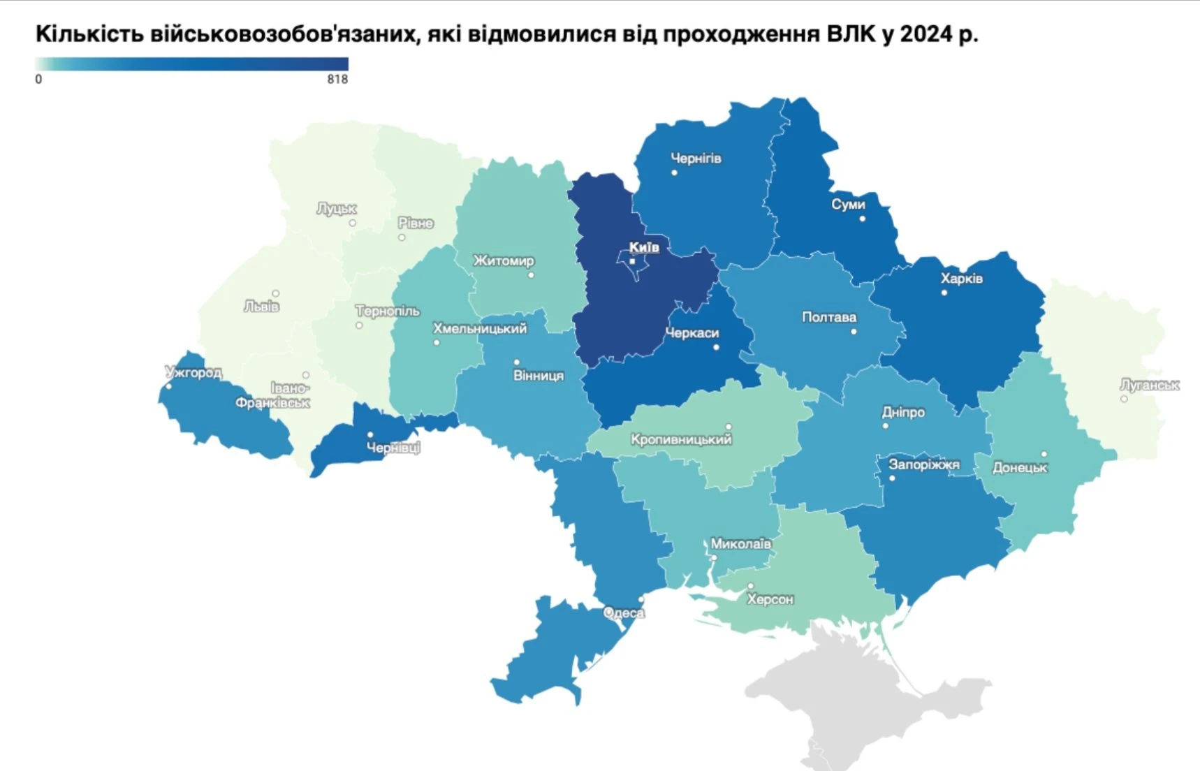 основне зображення для Бюджет недоотримує мільйони: аналітика сплати штрафів за ст. 210 КУпАП