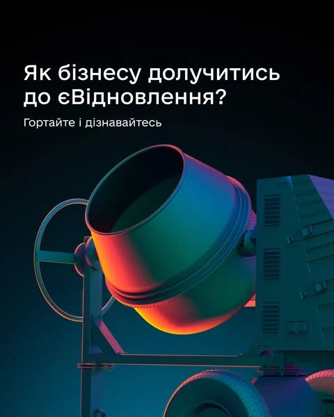 основне зображення для Бізнес для відбудови: як долучитися до програми єВідновлення через «Дію»