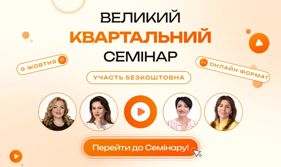 основне зображення для Блокування ПН, рахунків і зарплатні перевірки: чого чекати бухгалтерам восени