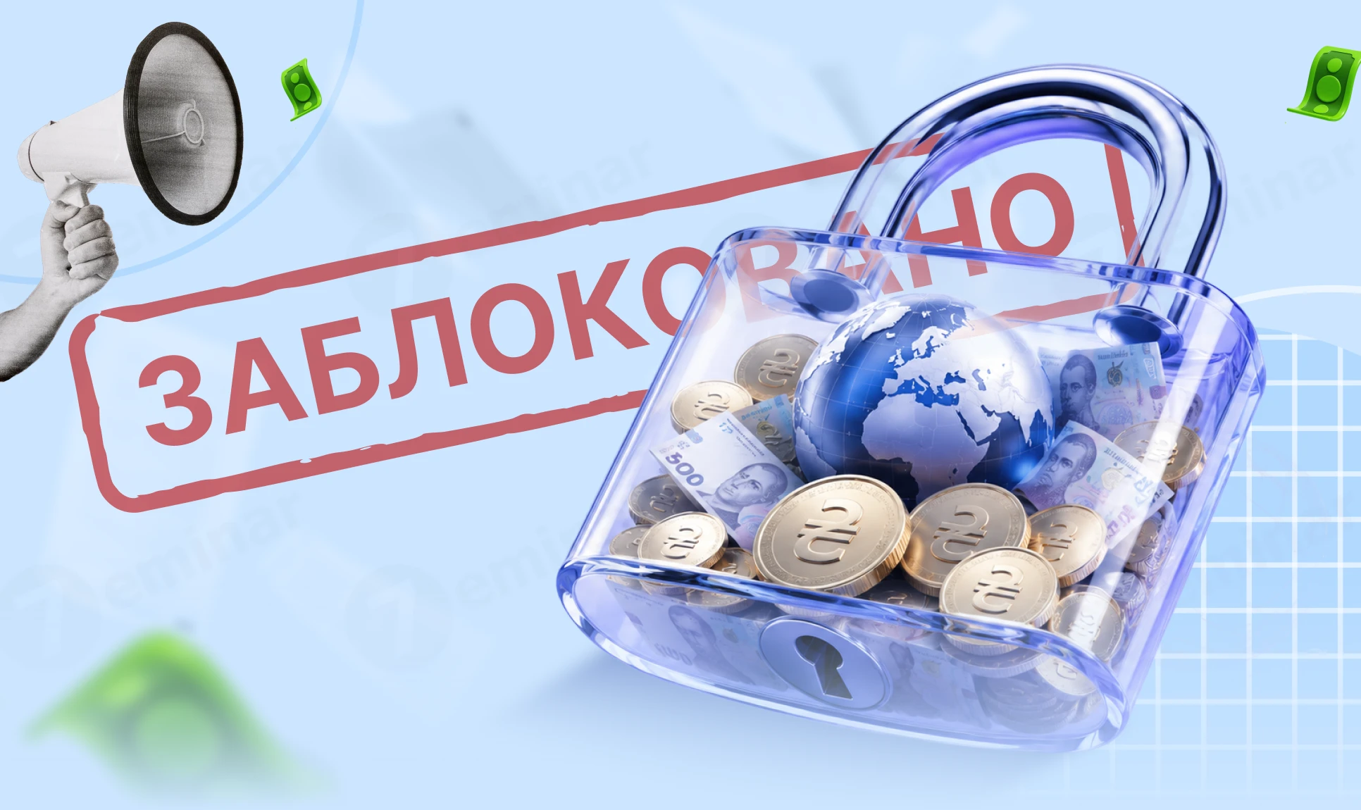 основне зображення для Блокування рахунків ФОП за кордоном: наслідки застосування CRS та алгоритм дій