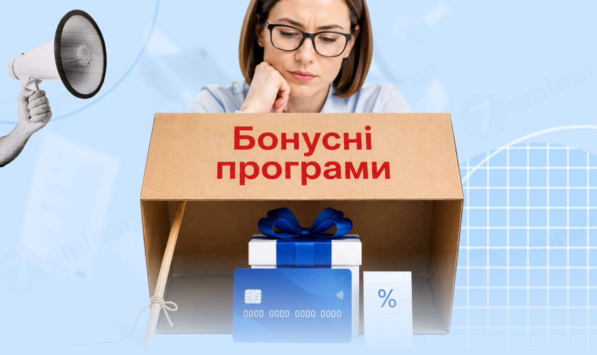 основне зображення для Бонусні програми у ФОП: коли звичайна лояльність бізнесу перетворюється на податкову пастку